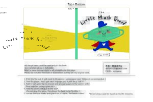 The Little Mask Guard (Children's Book About Face Masks - Printable)